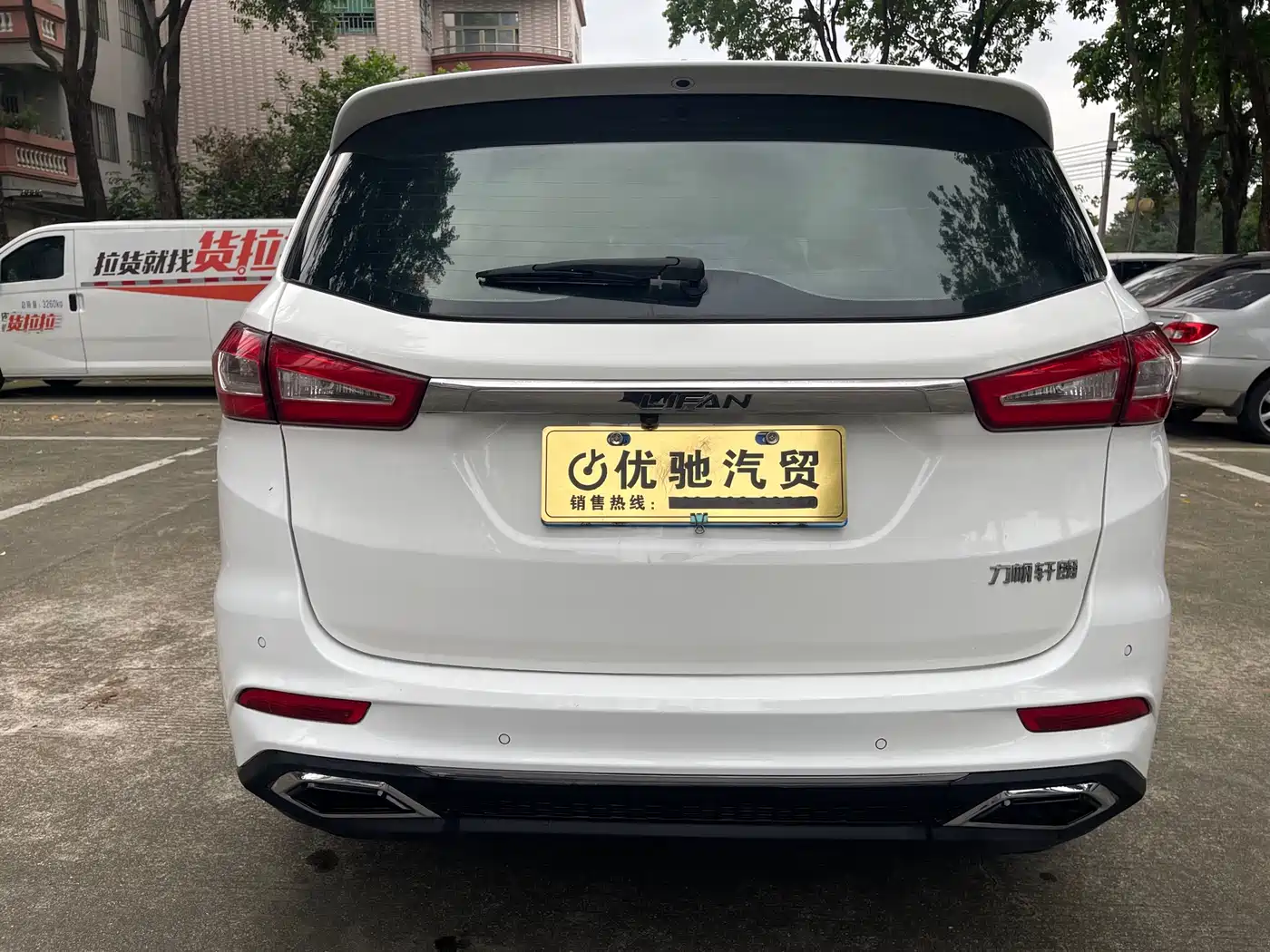 2019 Lifan Xuanlang