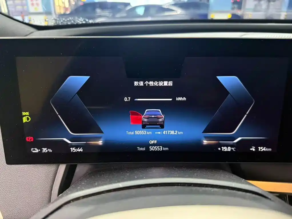 BMW iX 2024 2022 xDrive40
