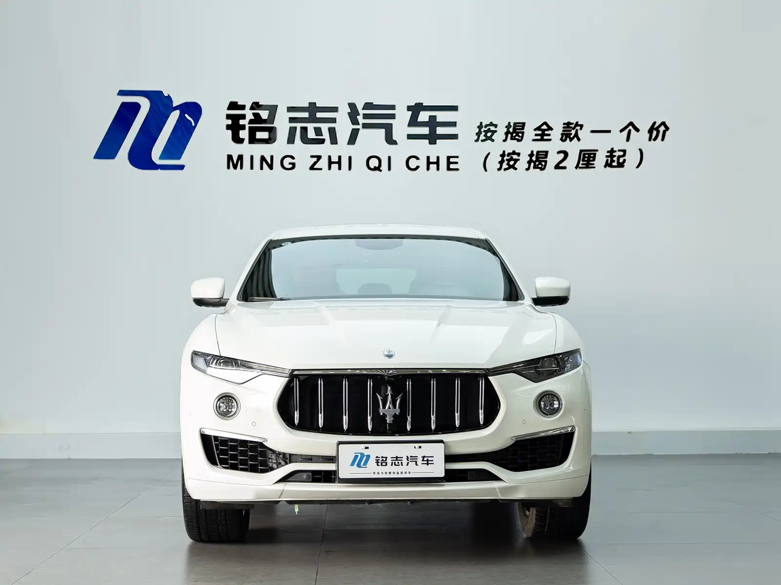 Photo 2 - Maserati Levante