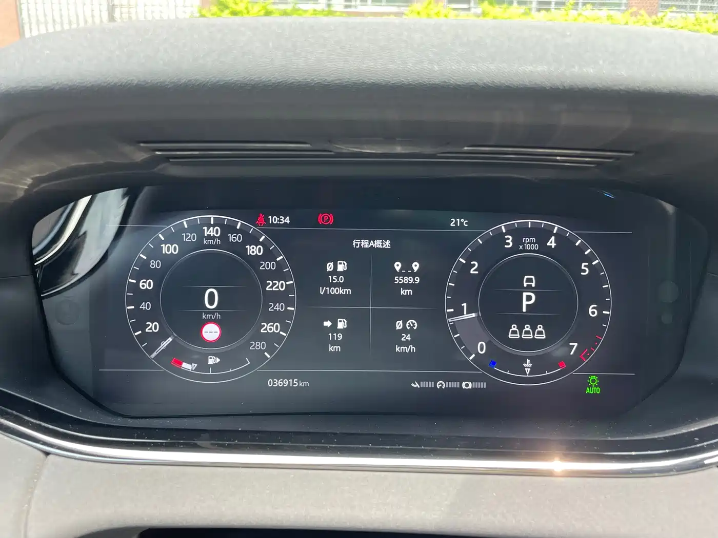 Land Rover Range Rover Evoque 2020 249PS R-DYNAMIC SE Sport Tech Edition фото 12