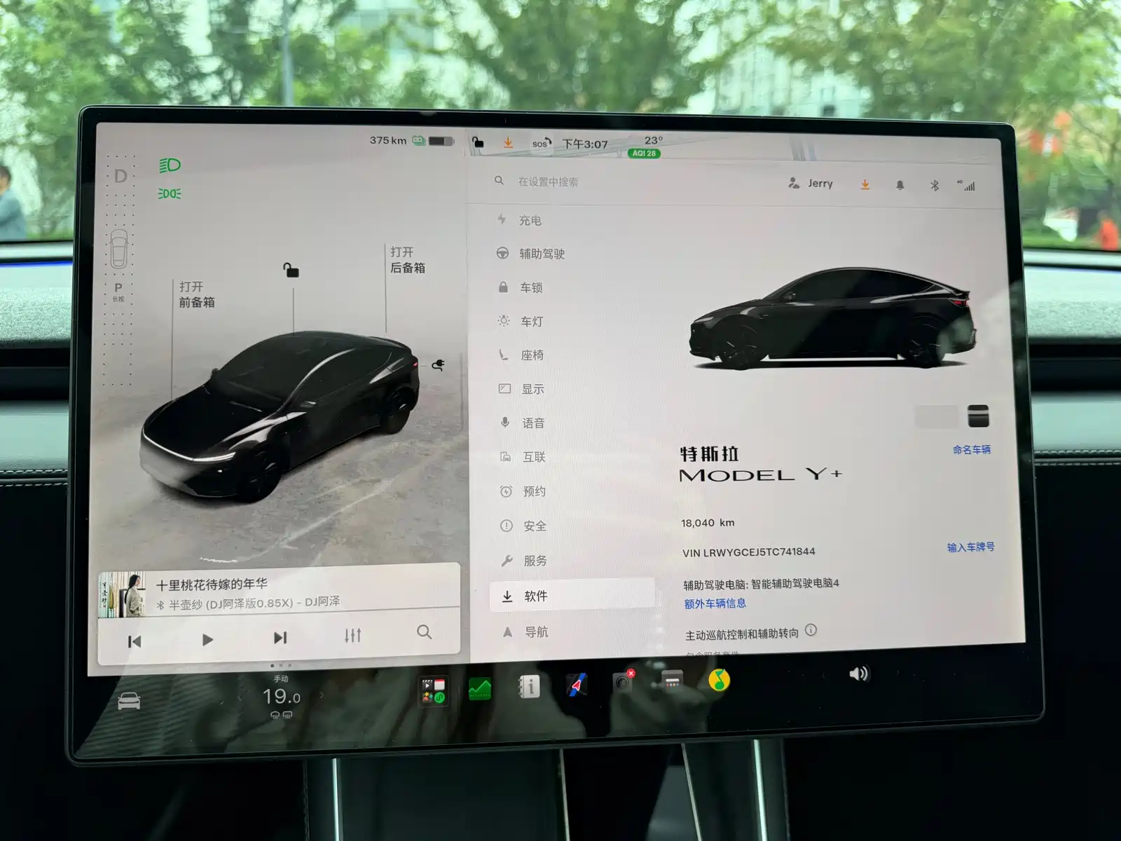 Фото 11 - Tesla Model Y