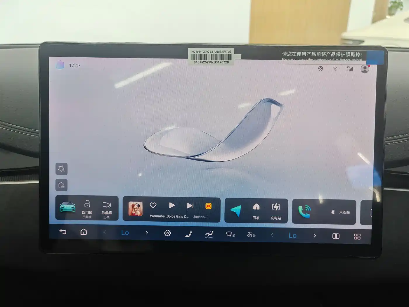 BYD Seal 06 New Energy 2025 DM-i Smart Drive Edition 120KM Luxury фото 14