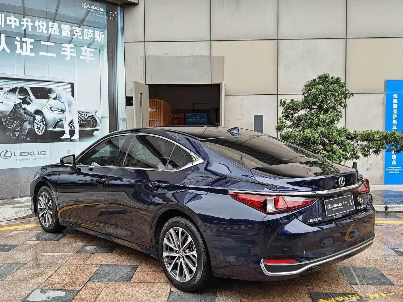 Photo 6 - Lexus ES