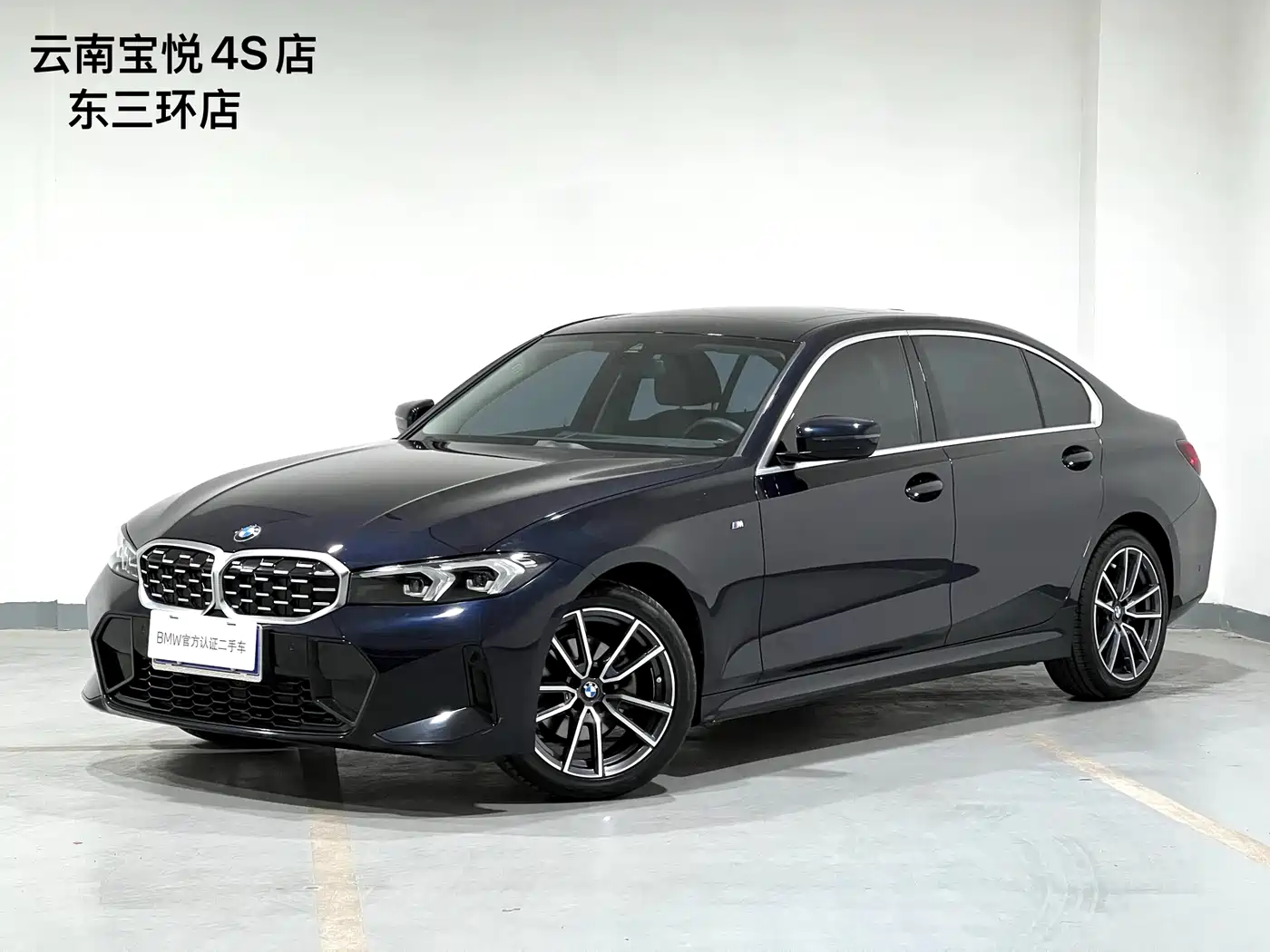BMW 3 Series 2024 325Li M Sport Package