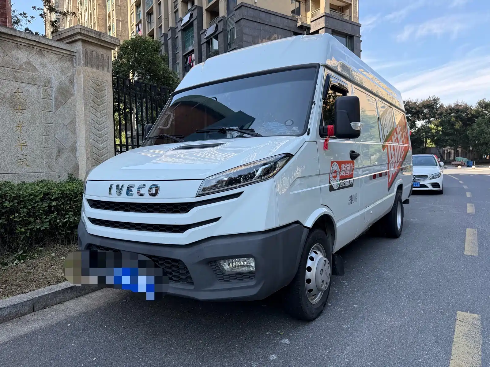 Photo 1 - Iveco Daily