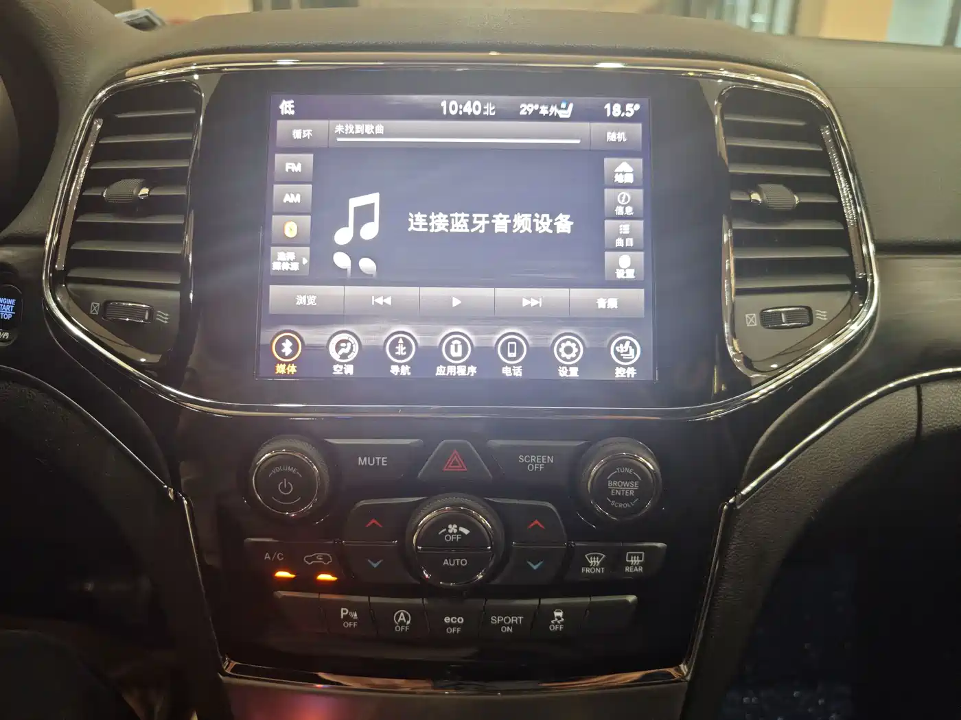 Jeep Grand Cherokee (Import) 2021 2020 3.0L Elite Navigation Edition