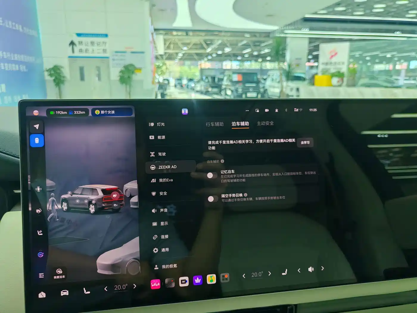 ZEEKR 9X 2026 2025 Standard Edition