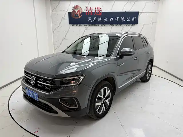 VOLKSWAGEN TANYUE