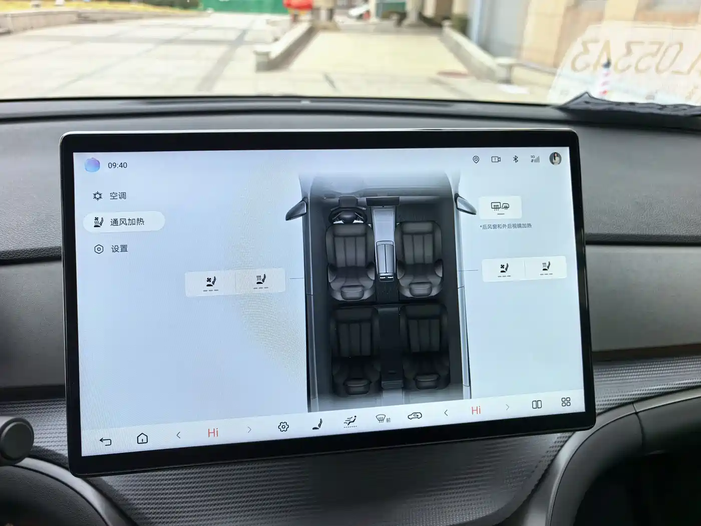 BYD SEA LION 05 DM I