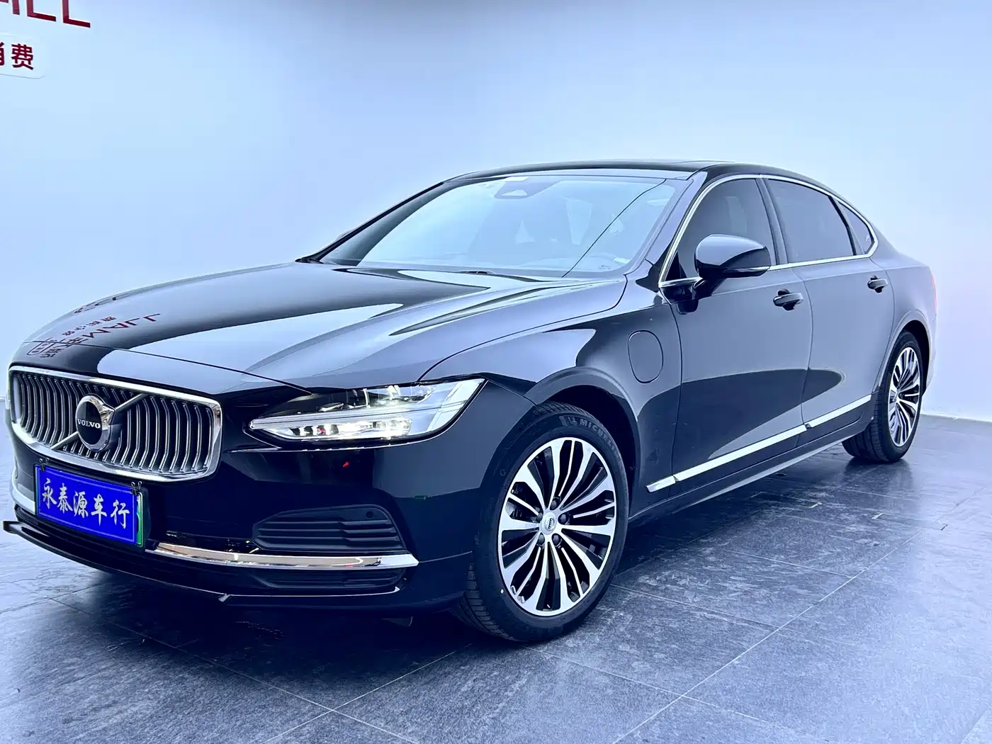 VOLVO S90 PLUG IN HYBRID