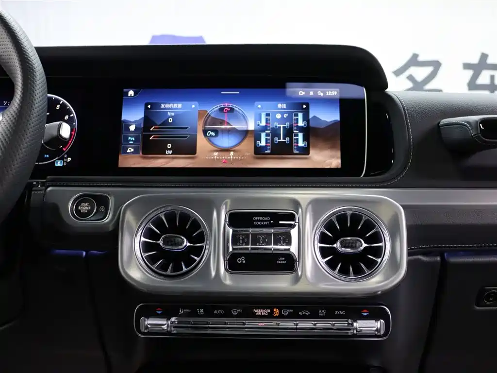 Mercedes-Benz G-Class AMG 2025 AMG G 63 фото 15