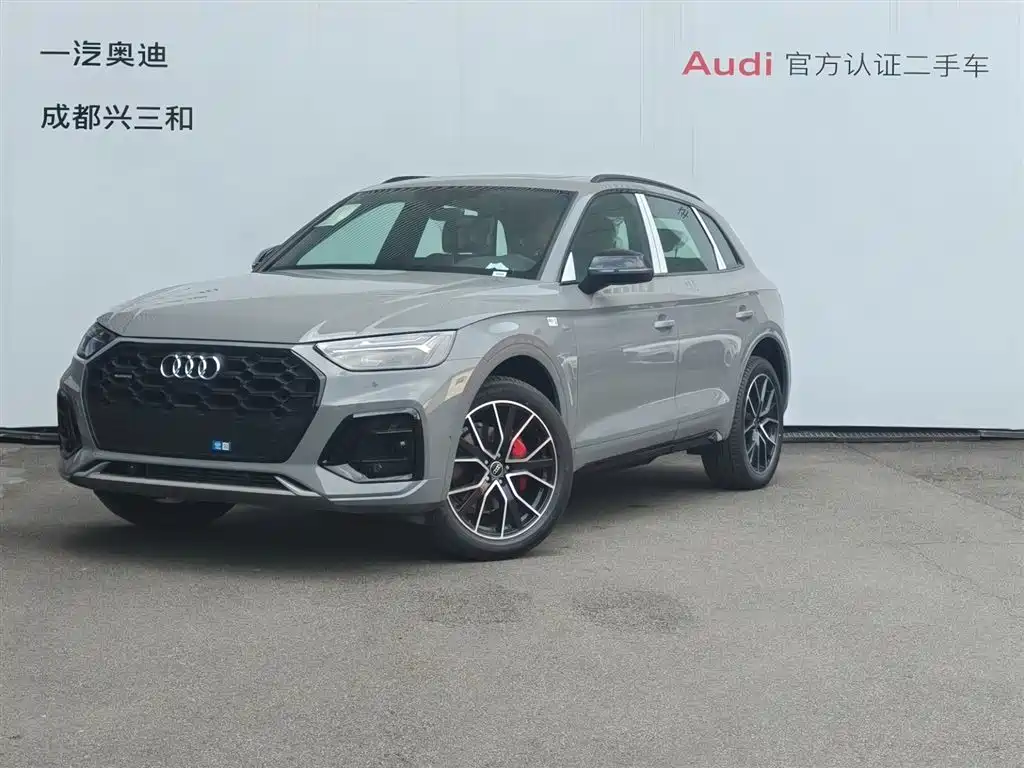 Audi Q5L 2025 Model Year Facelift 45th Anniversary Edition 45 TFSI Luxury Dynamic