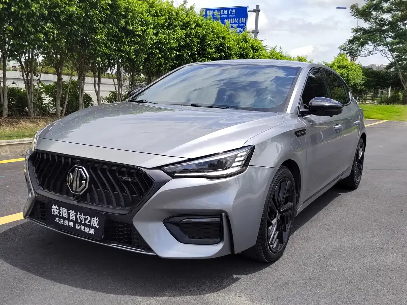 MG 6 2020 1.5T Automatic Trophy Luxury Edition
