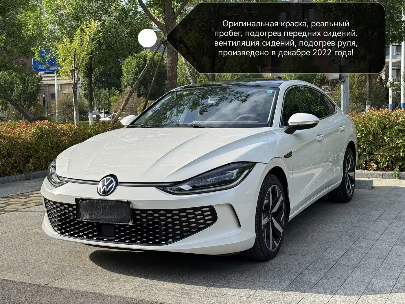 Volkswagen Lamando 2022 Lamando L 280TSI DSG Cool Edition