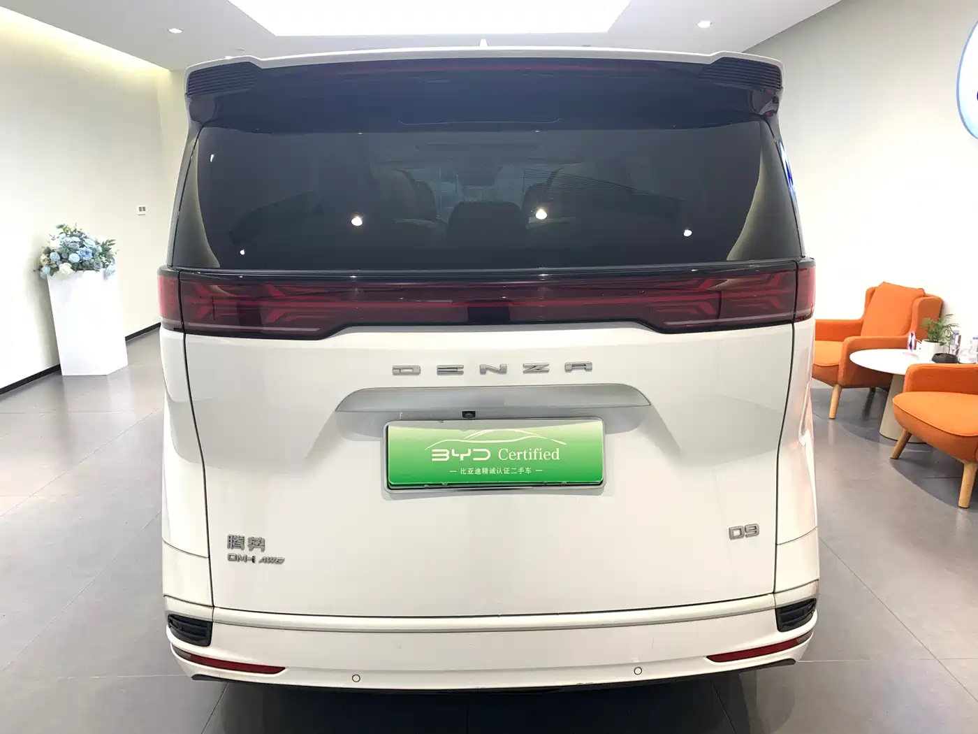 Denza D9 2023 2022 DM-i 970 AWD Flagship