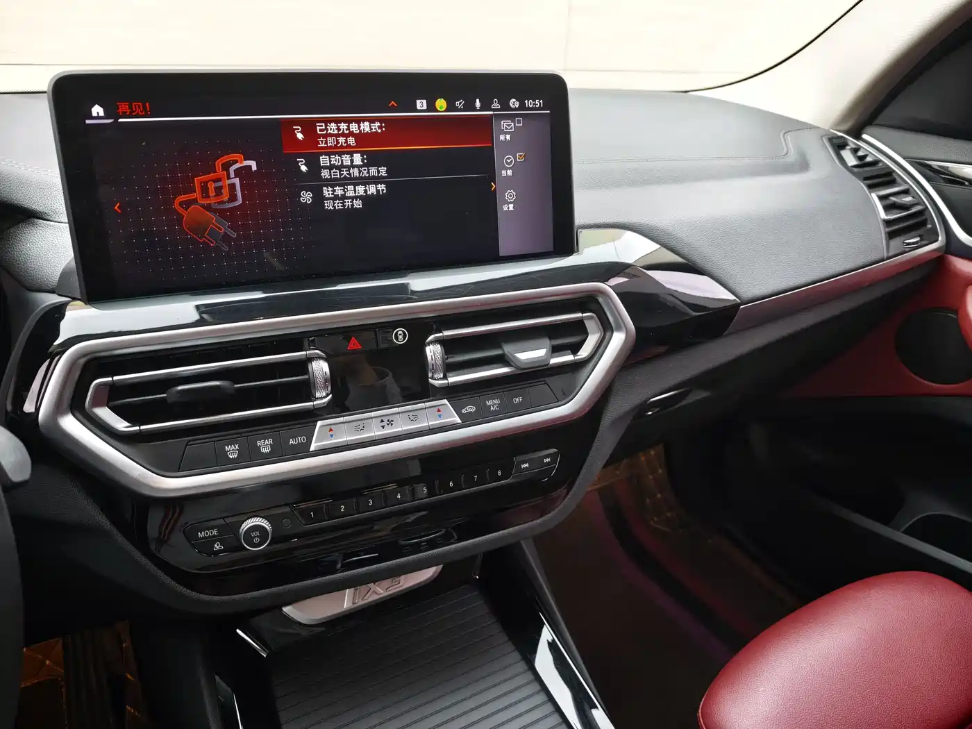 BMW iX3 2024 Leading Edition фото 7