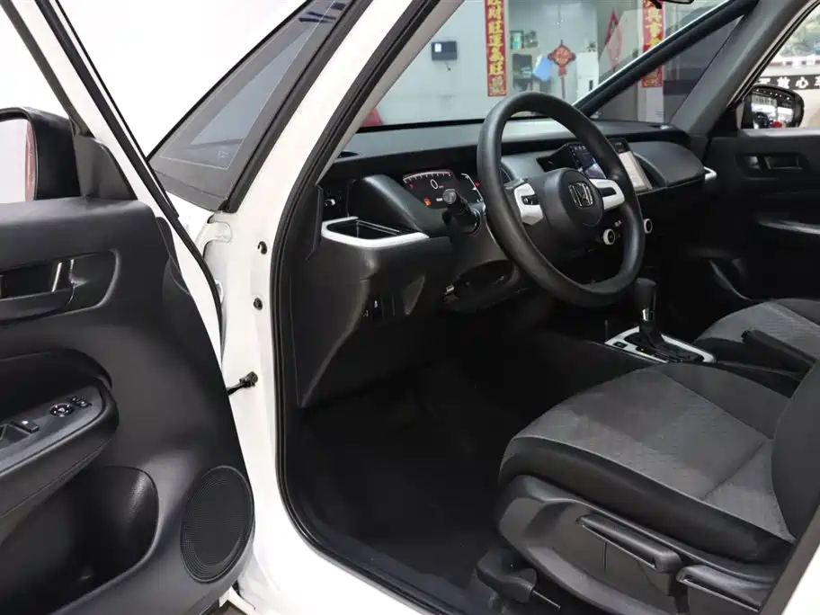 Honda Fit 2023 2023 1.5L CVT Trend Edition