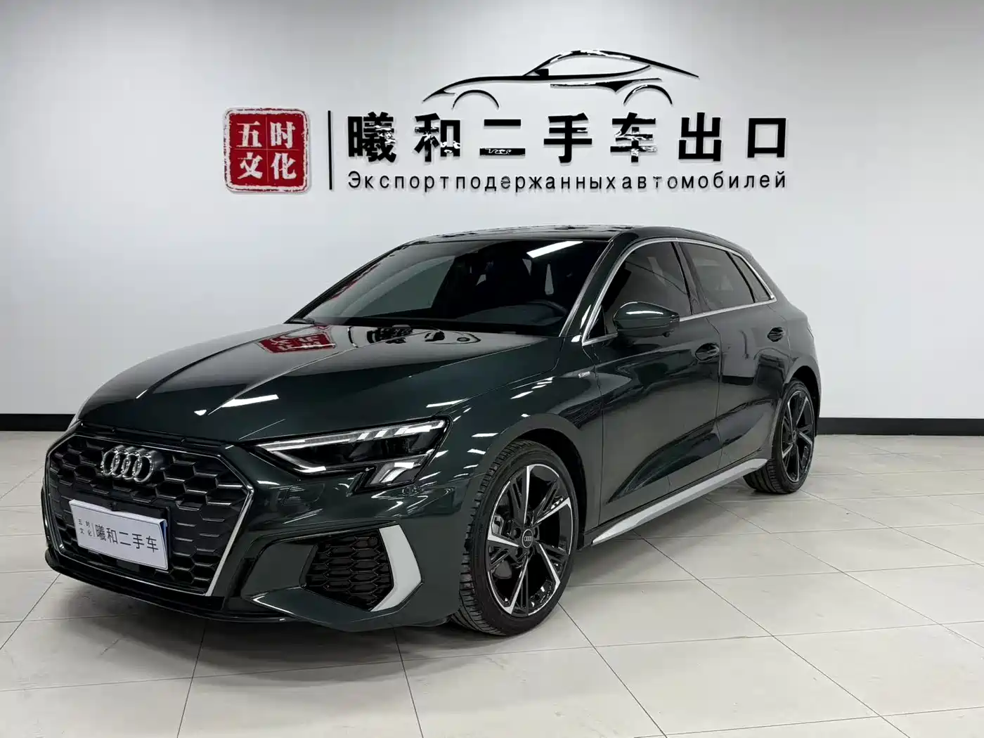AUDI A3
