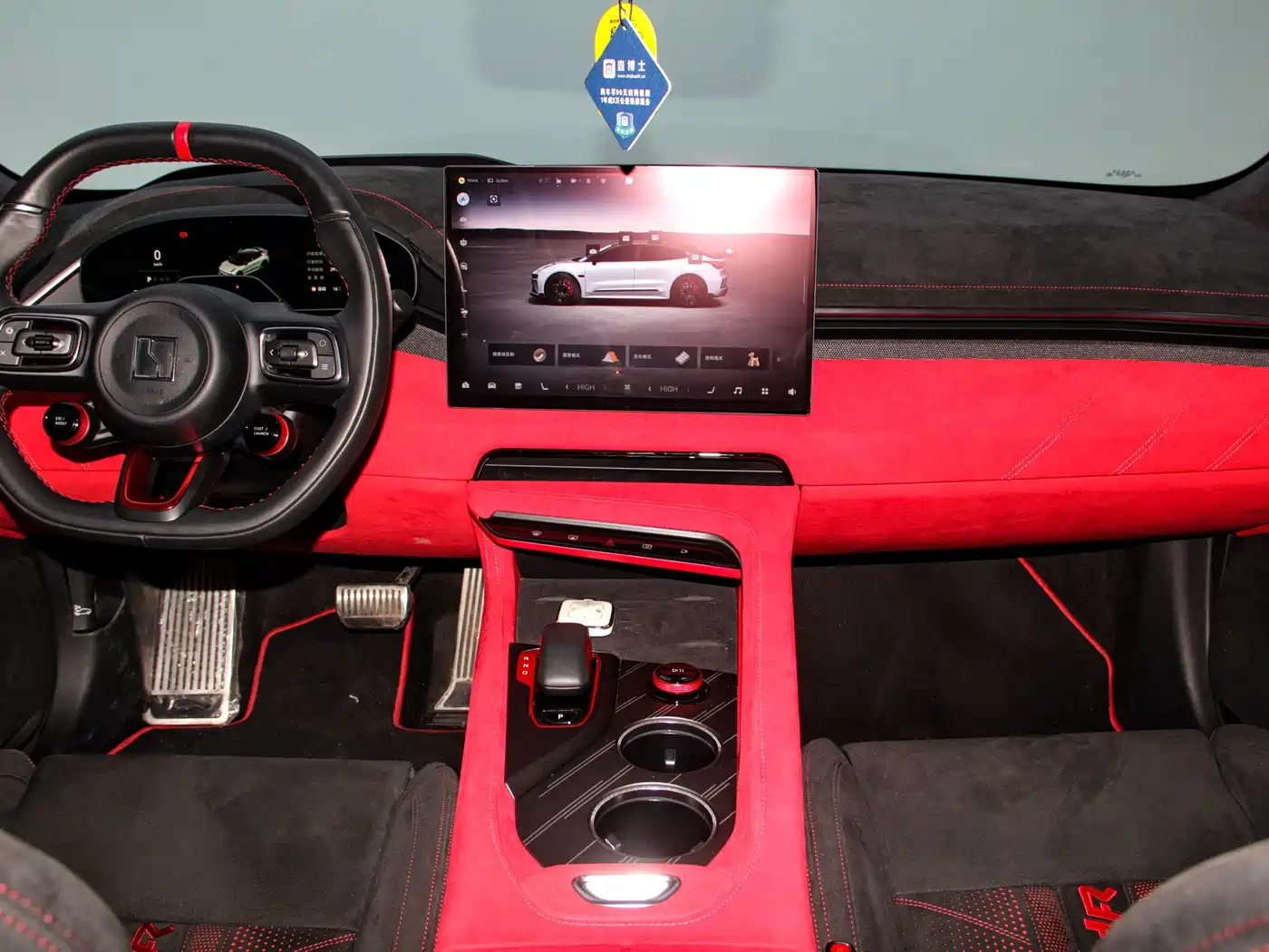 ZEEKR EXTREME KRYPTON 001 FR