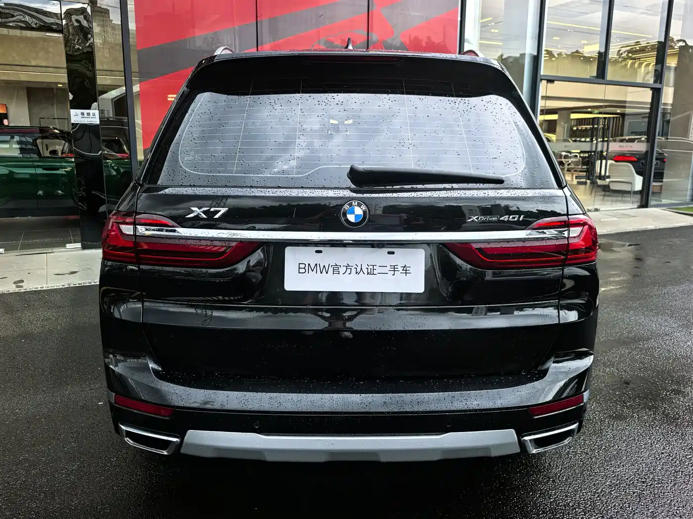 Фото 14 - BMW X7