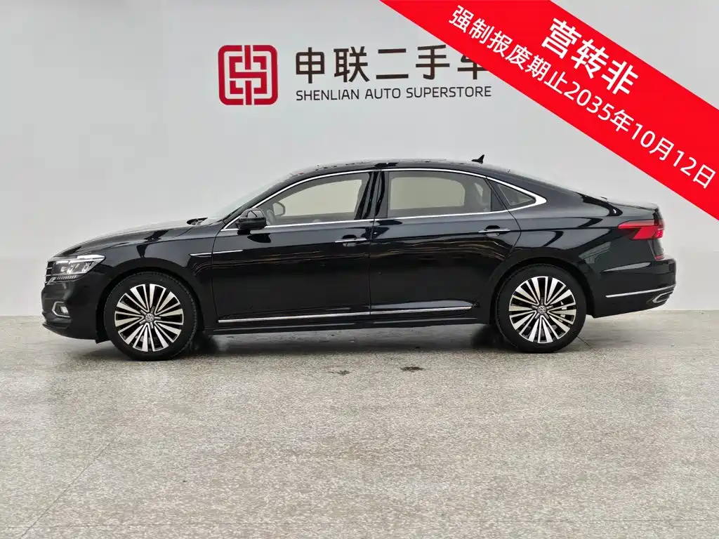 Photo 4 - Volkswagen Passat