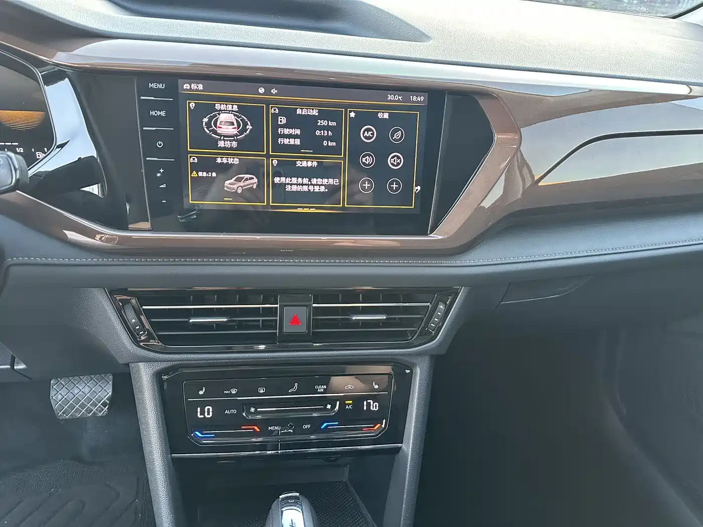 Volkswagen Tharu 2022 280TSI FWD Luxury Edition фото 11