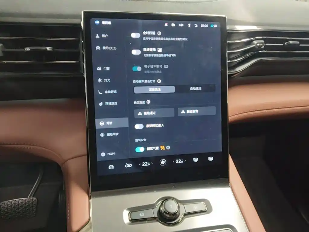 NIO EC6 2021 2020 Model 440KM Performance Edition