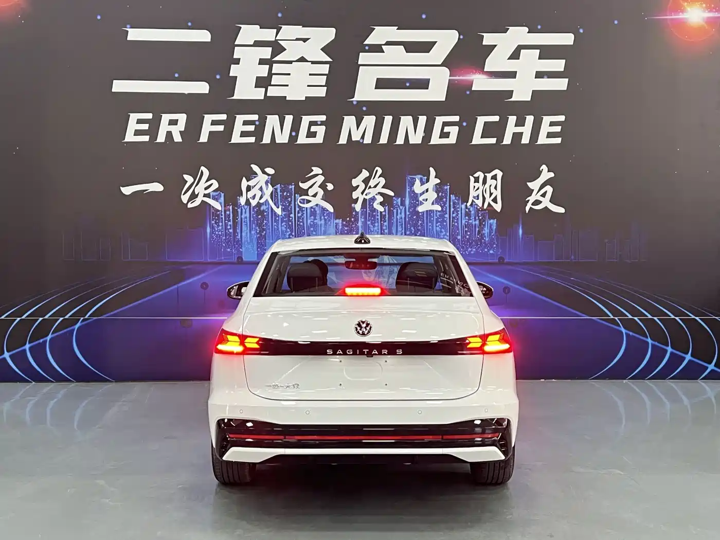 Volkswagen Sagitar 2026 2026 S 1.5L Base Model