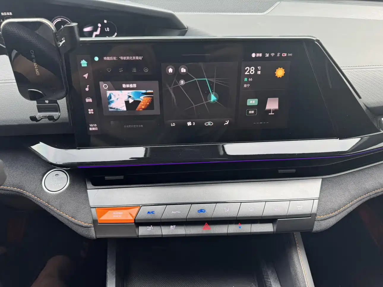 CHANGAN UNI-V