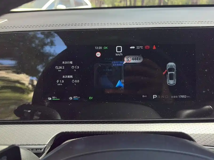 BYD Song Pro New Energy 2026