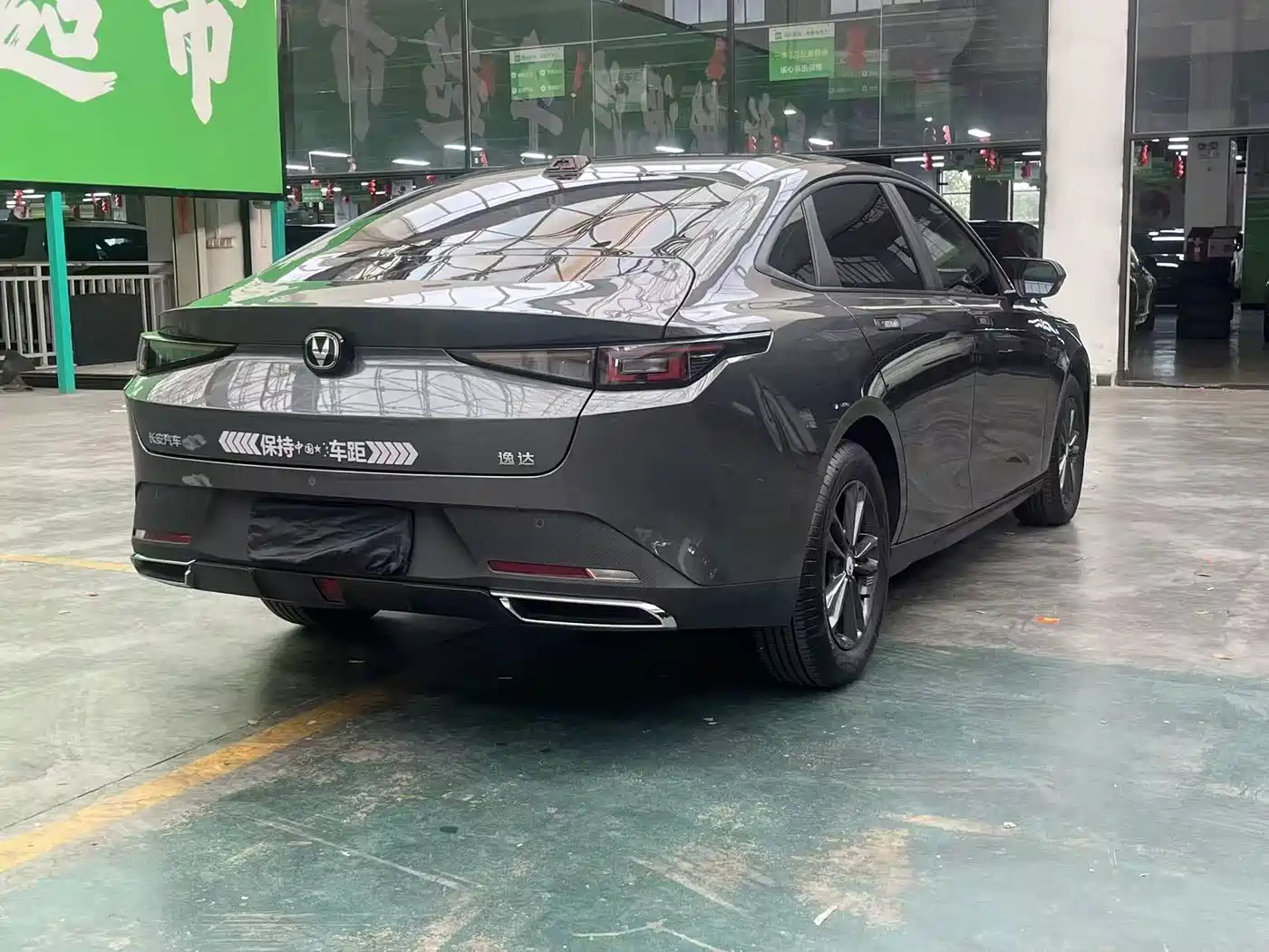 Changan Yida 2023 2023 Blue Whale NE 1.5T GDI DCT Enjoyment Edition