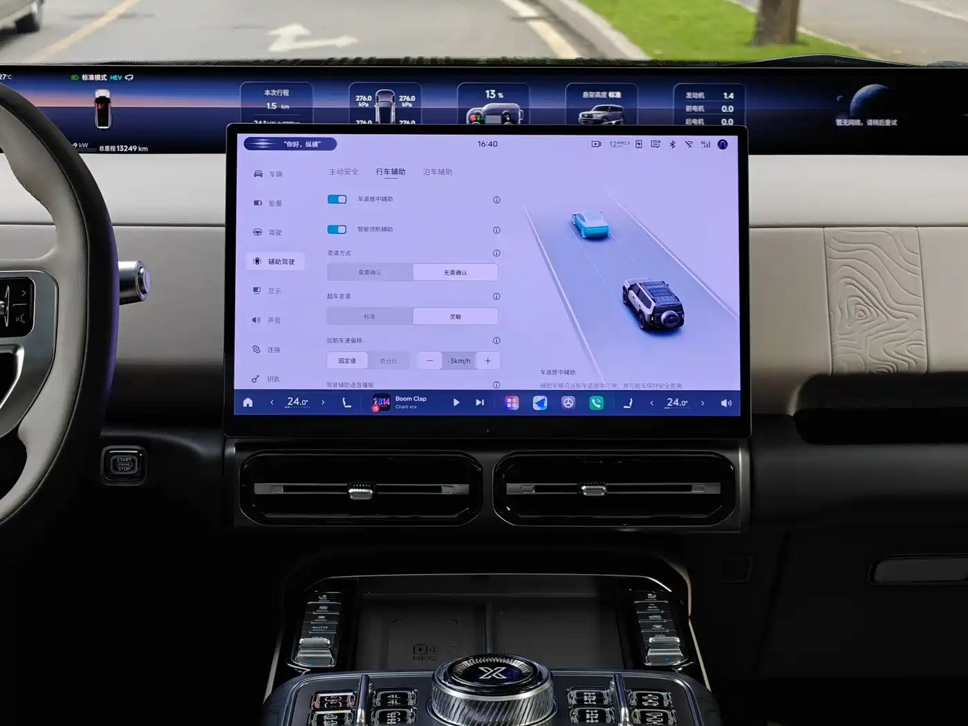 Jetour X70 Jetour Zongheng G700 2025 Standard 5-Seater фото 13