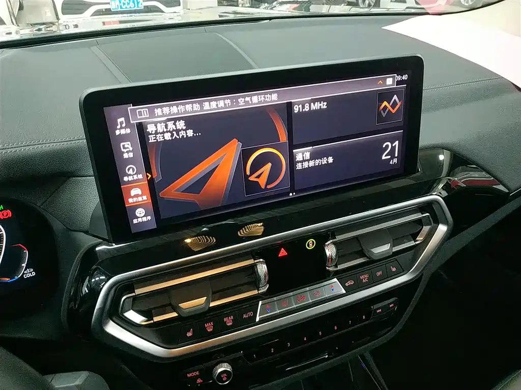 BMW X3 2022 Facelift xDrive25i M Sport Package фото 13