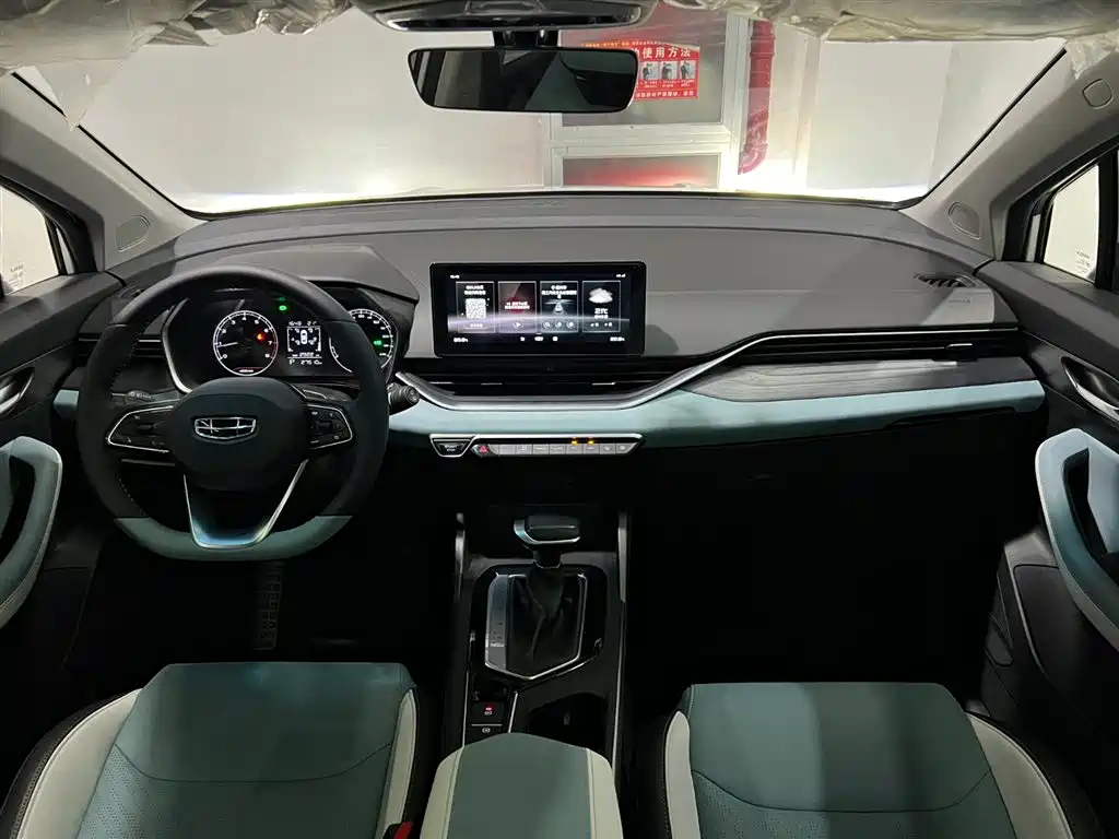 Geely Emgrand S 2023 2022 1.4T CVT Crossover Player