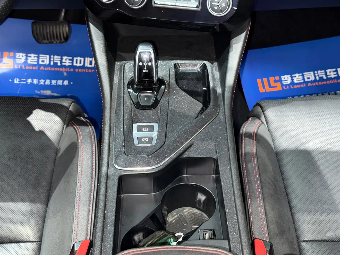 Lynk & Co 02 2018 1.5T DCT 2WD Power Pro Edition China V фото 9