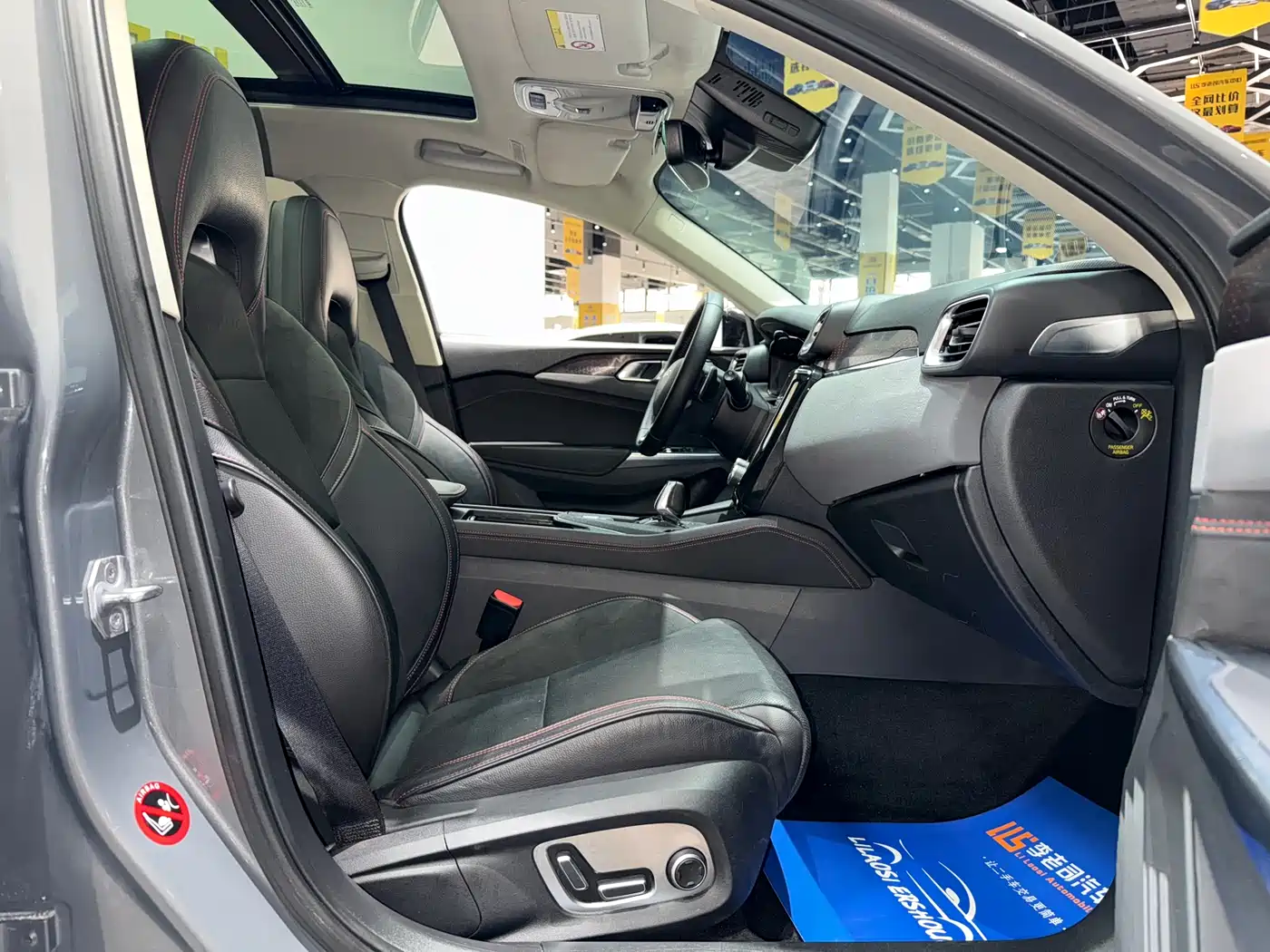 Lynk & Co 02 2018 1.5T DCT 2WD Power Pro Edition China V фото 24