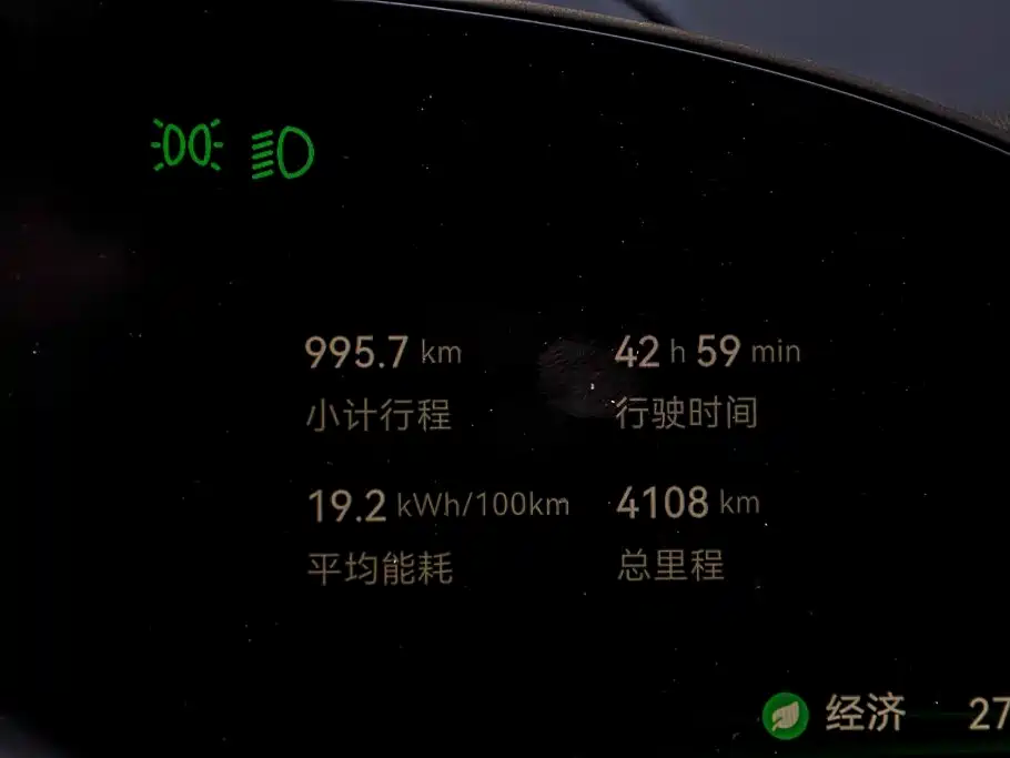 ZEEKR MIX 2026 2025 Smart Driving Edition
