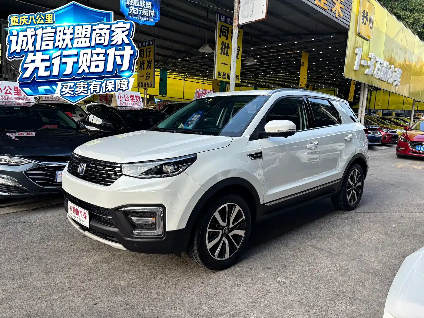 Changan CS55 2019 2019 1.5T Automatic Xuanku Type China VI