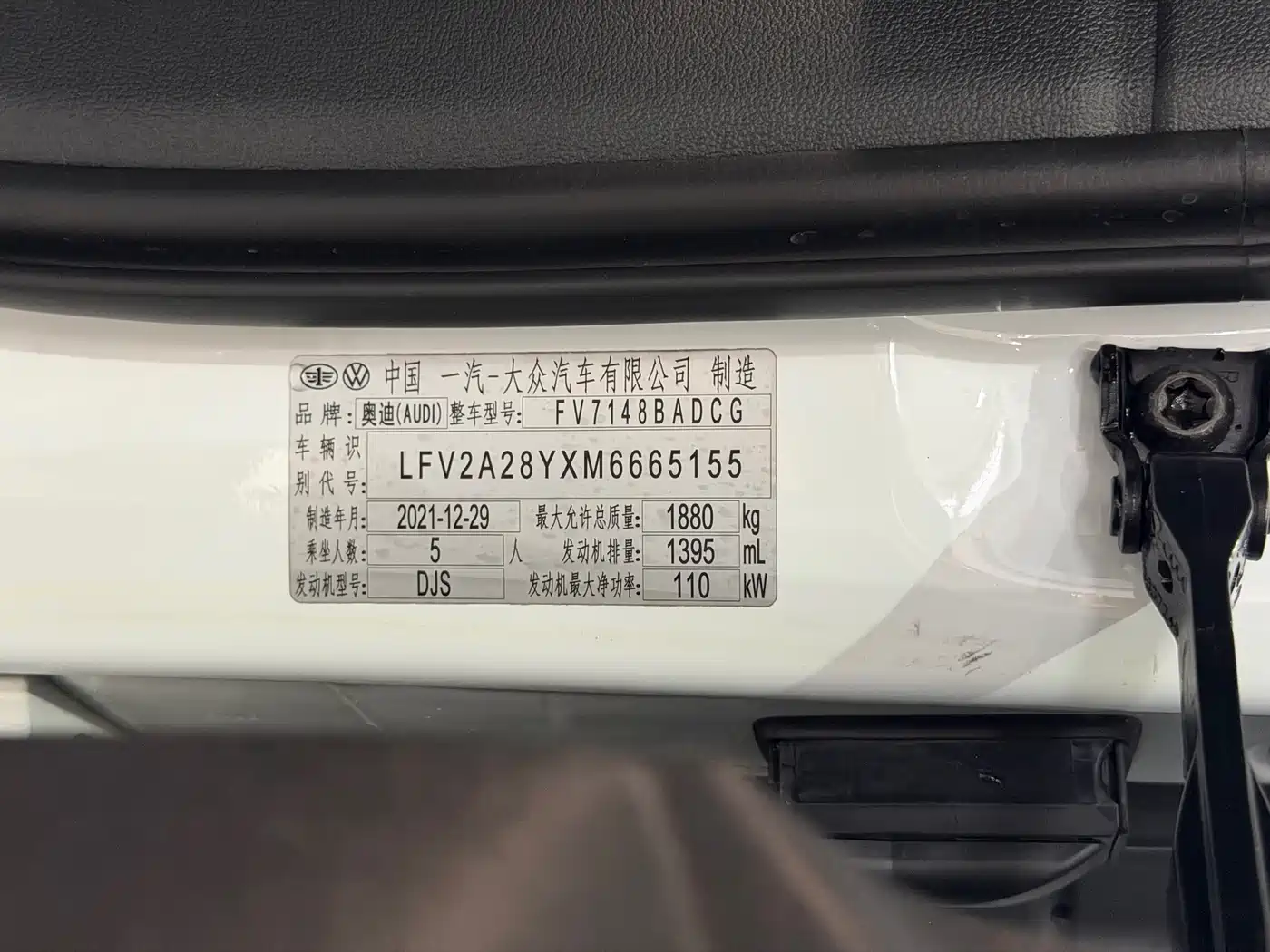 Audi A3 2021 A3L Limousine 35 TFSI Fashion Sport фото 18