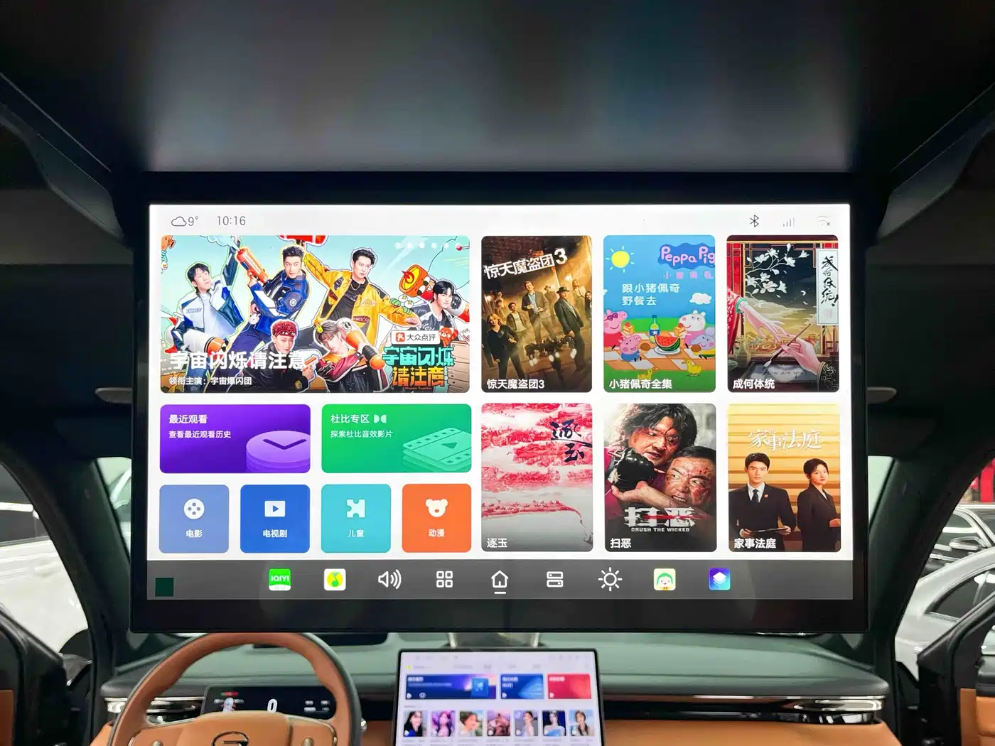 GAC TRUMPCHI YEARNING FOR S7