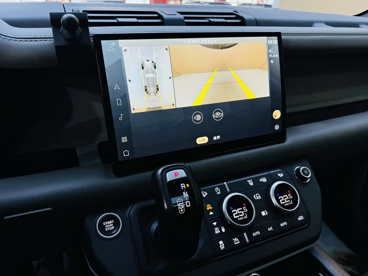 Land Rover Defender 2022 110 P400 X-DYNAMIC HSE фото 13