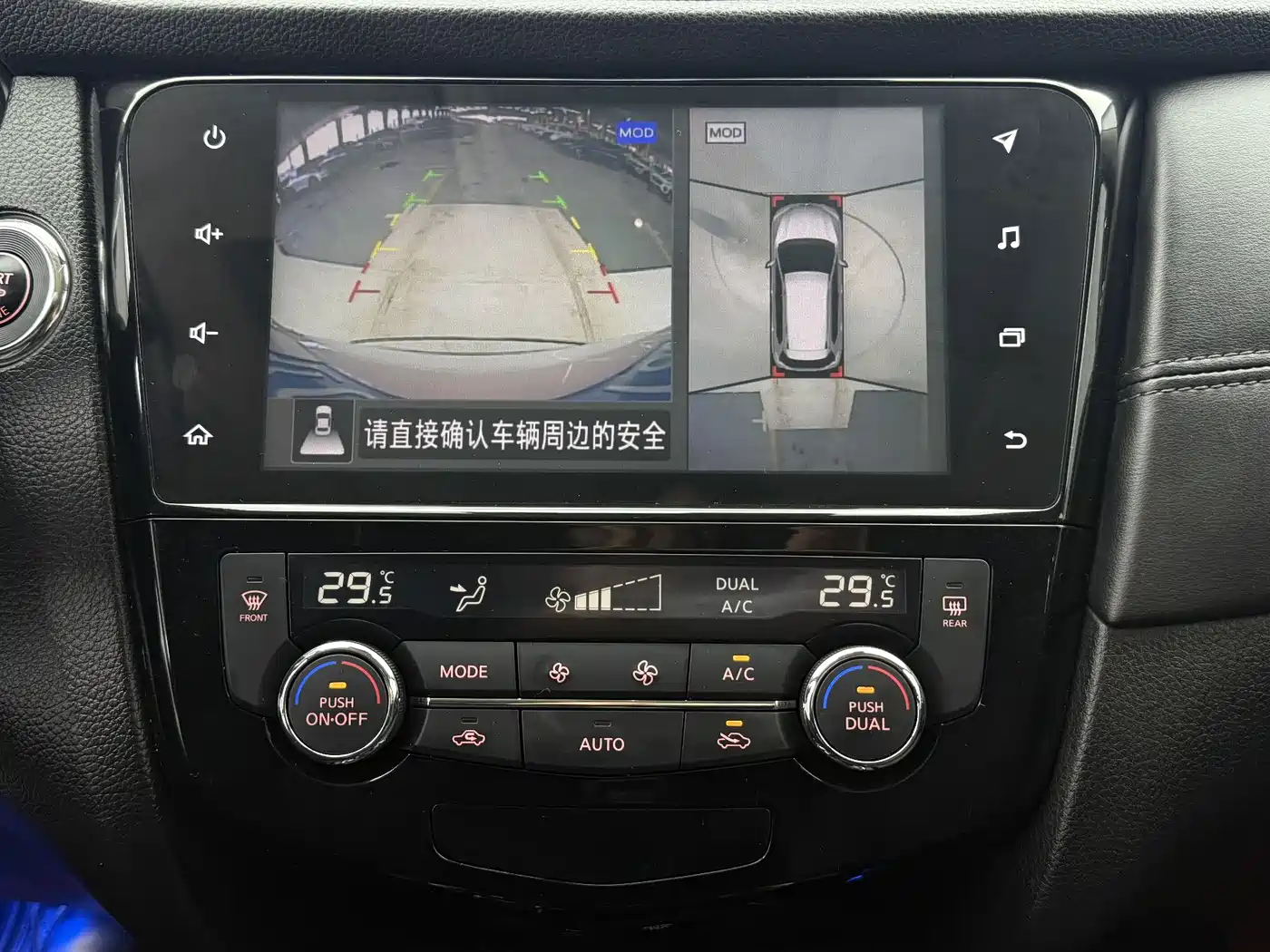 Nissan X-Trail, миниатюра 16