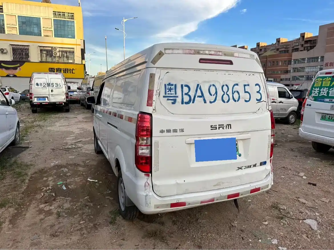 SRM XINYUAN GOOD LUCK NO. 1