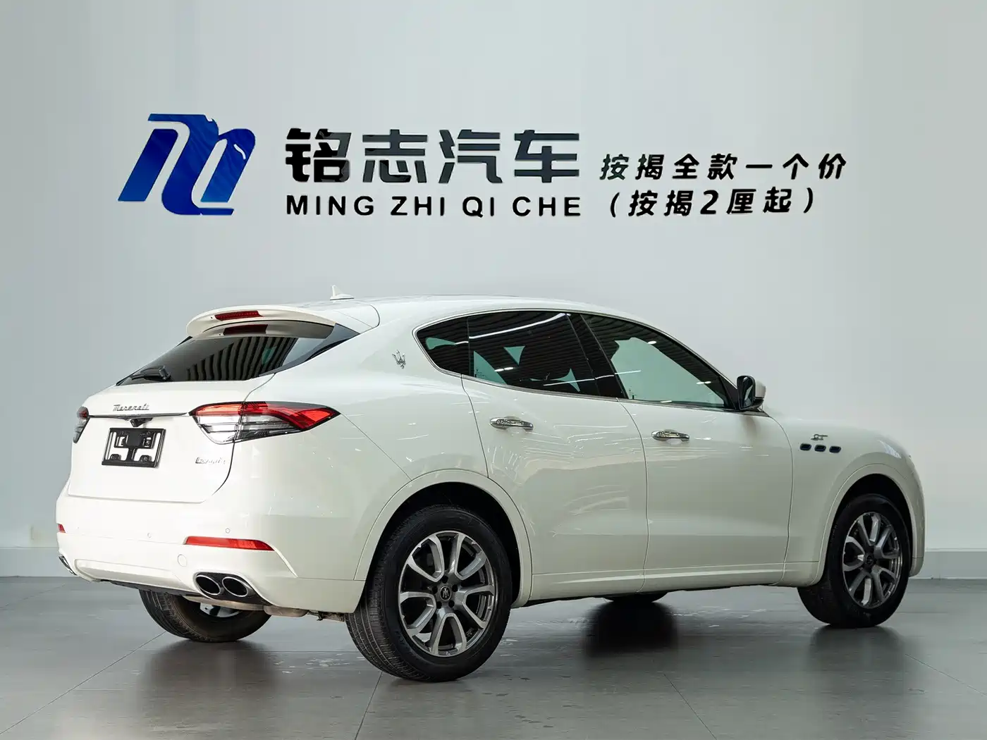 Maserati Levante 2023 2022 2.0T GT Edge Edition