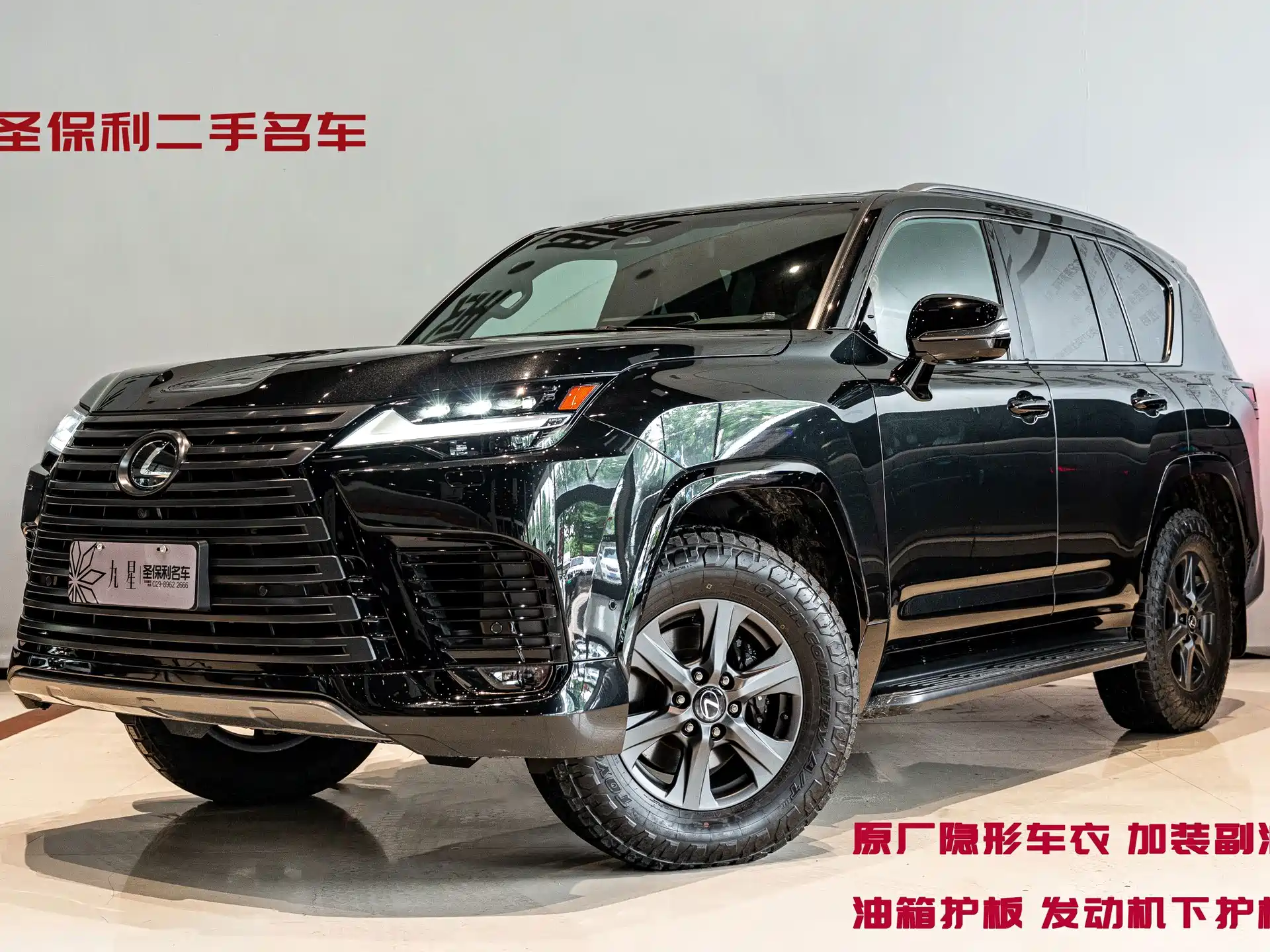 Фото 1 - Lexus LX