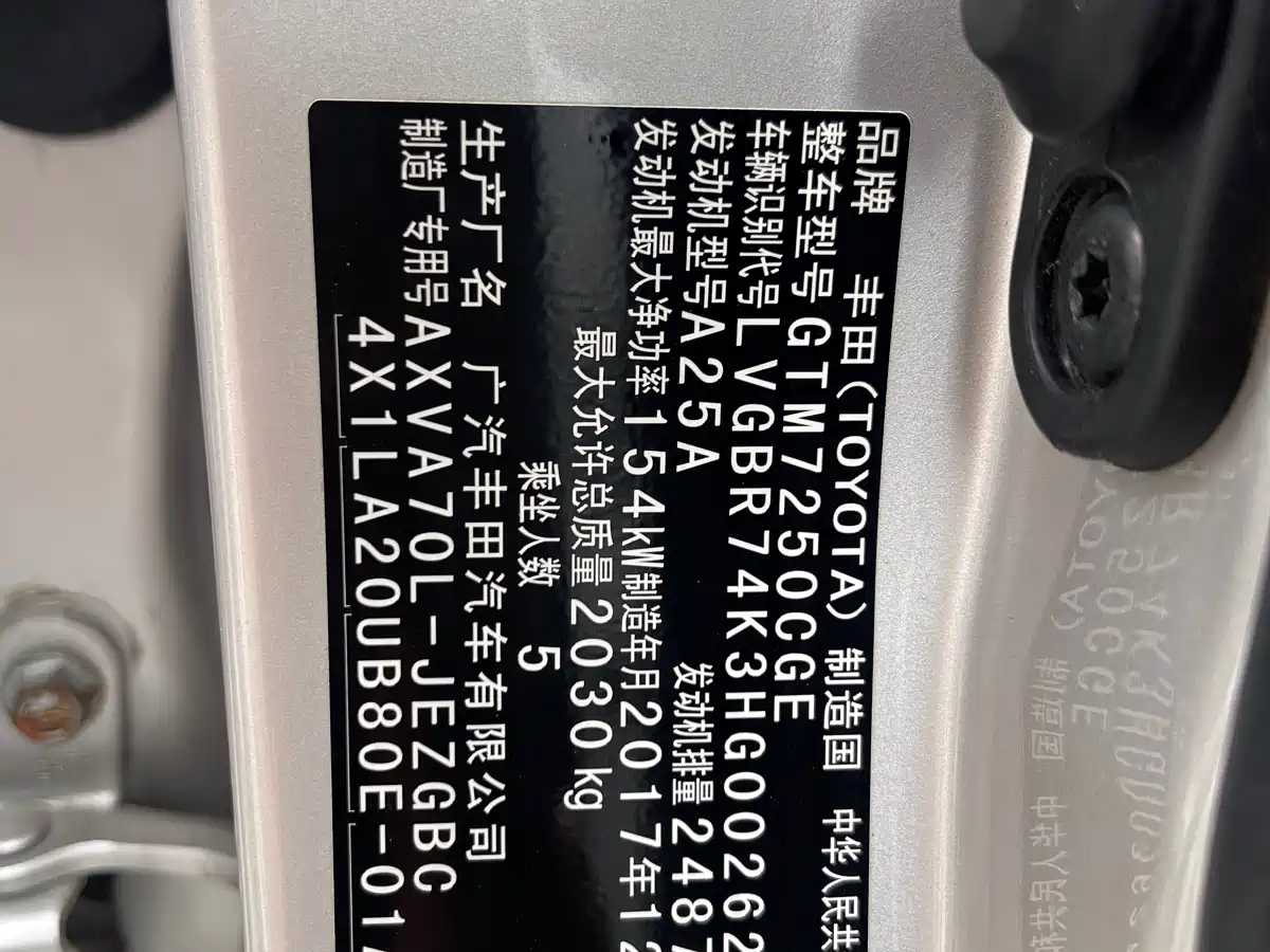 Toyota Camry 2018 2.5Q Flagship Edition фото 10