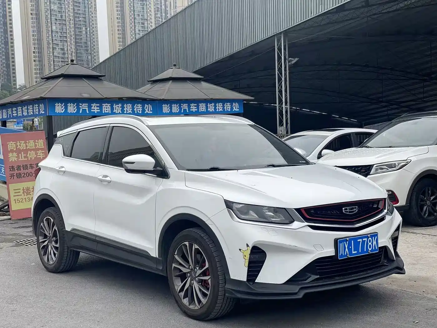 Geely Coolray 2020 2019 260T DCT Knight China VI