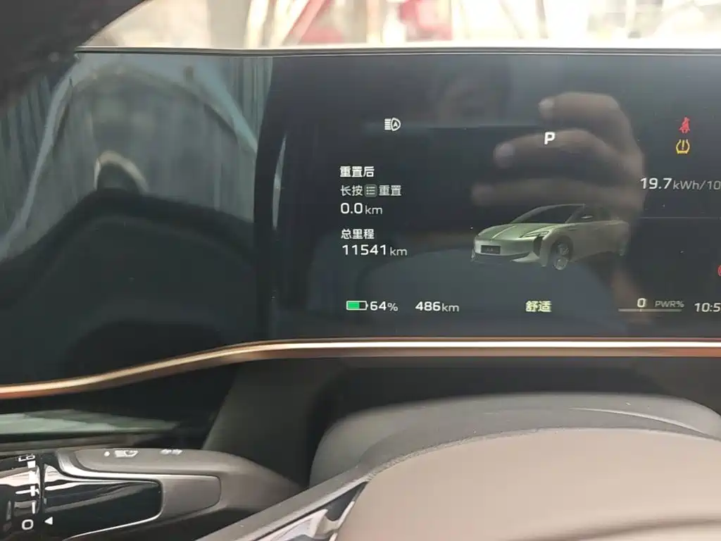 Hongqi EH7 2024 2024 760 Pro+ 4WD Glory Edition