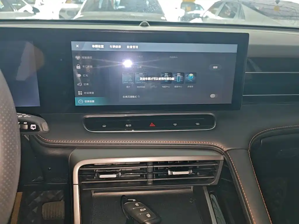 Roewe RX5 New Energy 2025 2023 eRX5 Super Hybrid Comfort Edition