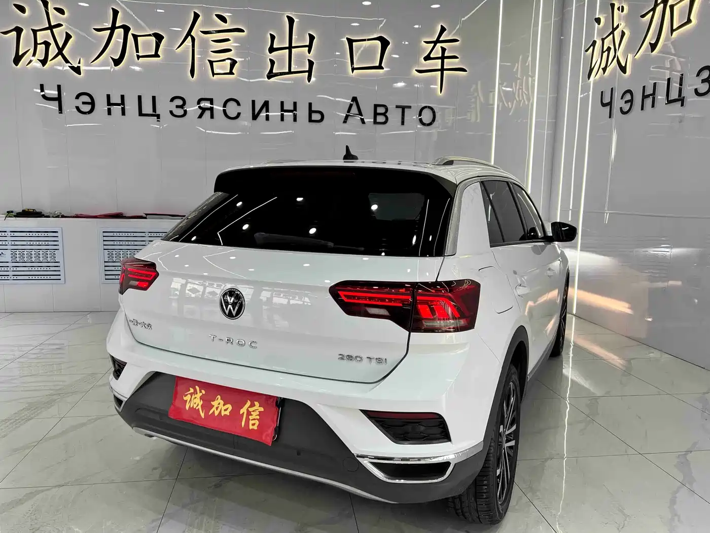 VOLKSWAGEN T ROC EXPLORING SONGS